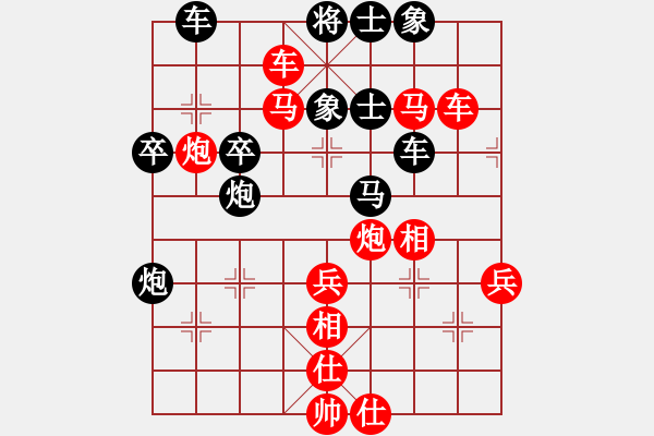 象棋棋譜圖片：初學者之一(5段)-勝-青州宋洋(3段) - 步數(shù)：47 