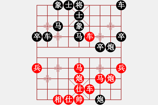 象棋棋譜圖片：神舟2007紅勝葬心〖中炮右橫車對(duì)屏風(fēng)馬 紅進(jìn)中兵〗 - 步數(shù)：30 