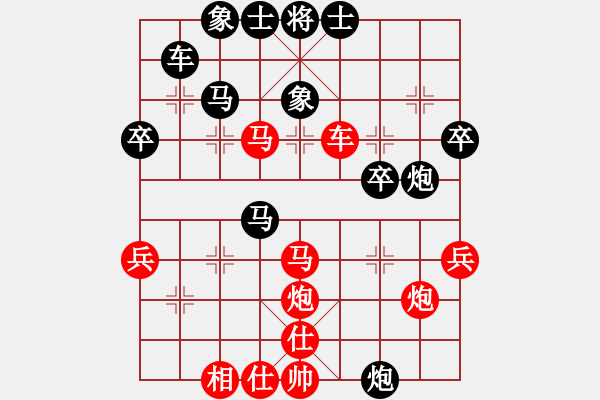 象棋棋譜圖片：神舟2007紅勝葬心〖中炮右橫車對(duì)屏風(fēng)馬 紅進(jìn)中兵〗 - 步數(shù)：40 