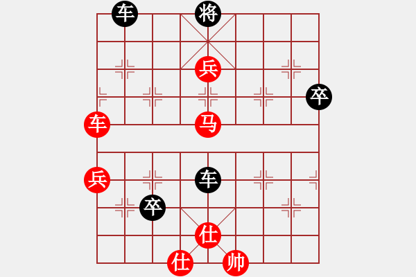 象棋棋譜圖片：七步成詩(1段)-勝-將族(月將) - 步數(shù)：110 