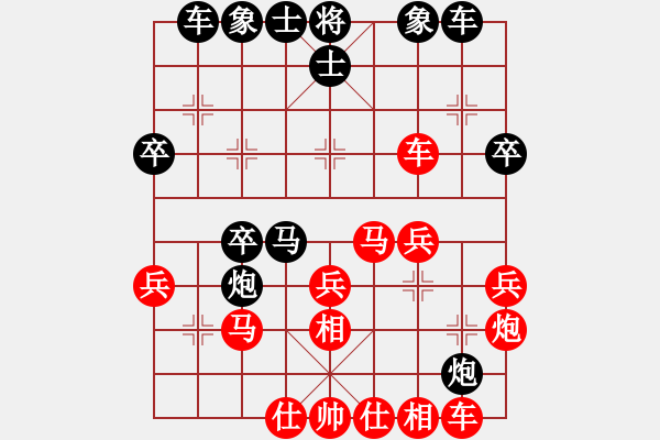 象棋棋譜圖片：七步成詩(1段)-勝-將族(月將) - 步數(shù)：30 