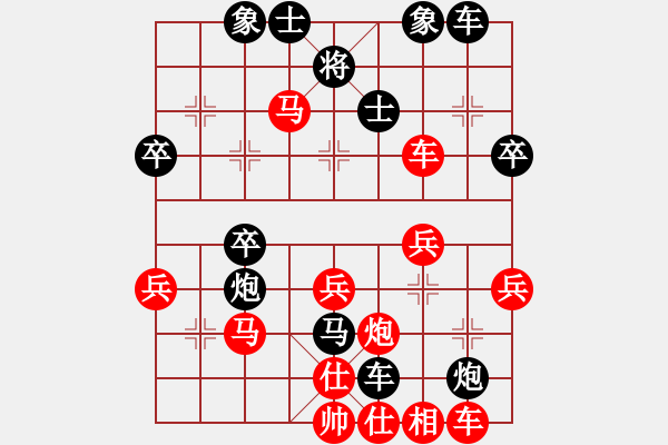 象棋棋譜圖片：七步成詩(1段)-勝-將族(月將) - 步數(shù)：40 