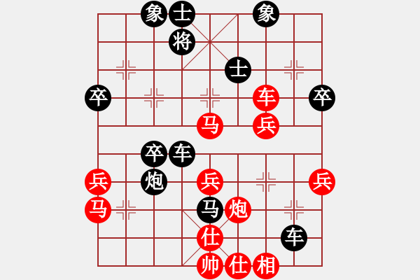 象棋棋譜圖片：七步成詩(1段)-勝-將族(月將) - 步數(shù)：50 