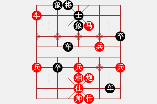 象棋棋譜圖片：七步成詩(1段)-勝-將族(月將) - 步數(shù)：60 