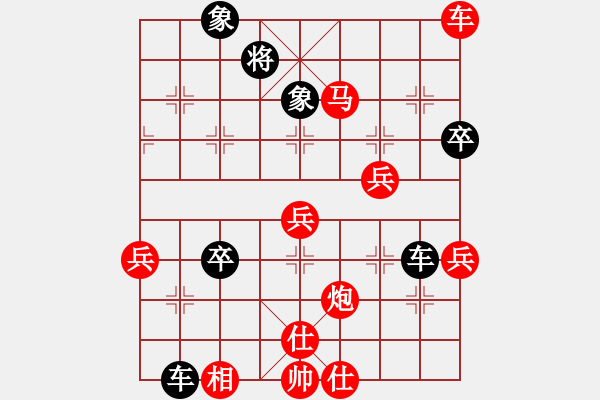 象棋棋譜圖片：七步成詩(1段)-勝-將族(月將) - 步數(shù)：70 