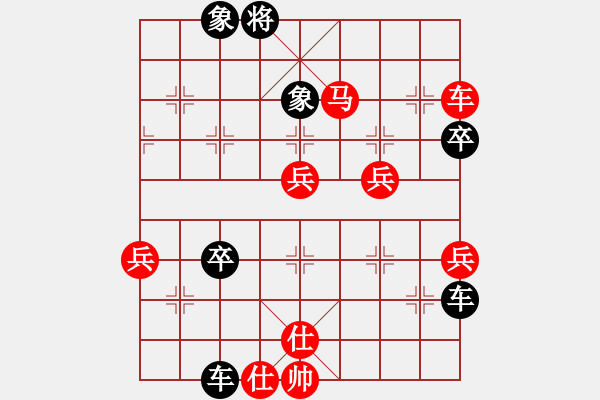 象棋棋譜圖片：七步成詩(1段)-勝-將族(月將) - 步數(shù)：80 