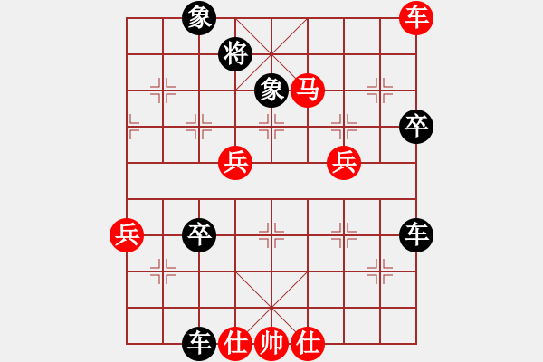 象棋棋譜圖片：七步成詩(1段)-勝-將族(月將) - 步數(shù)：90 