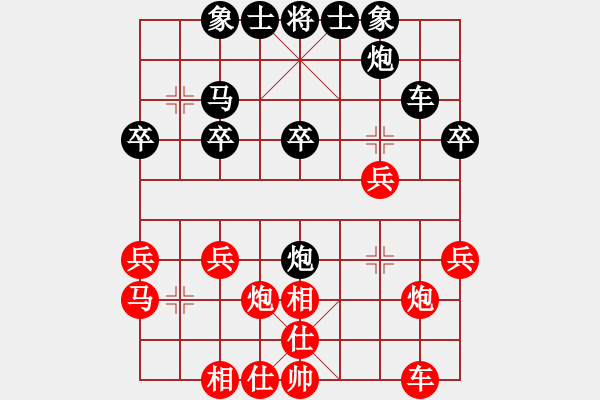 象棋棋譜圖片：追風[673106728] -VS- 橫才俊儒[292832991] - 步數(shù)：30 