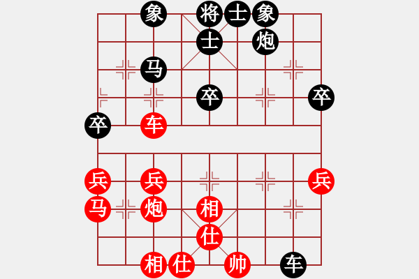 象棋棋譜圖片：追風[673106728] -VS- 橫才俊儒[292832991] - 步數(shù)：50 