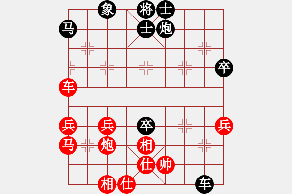 象棋棋譜圖片：追風[673106728] -VS- 橫才俊儒[292832991] - 步數(shù)：60 