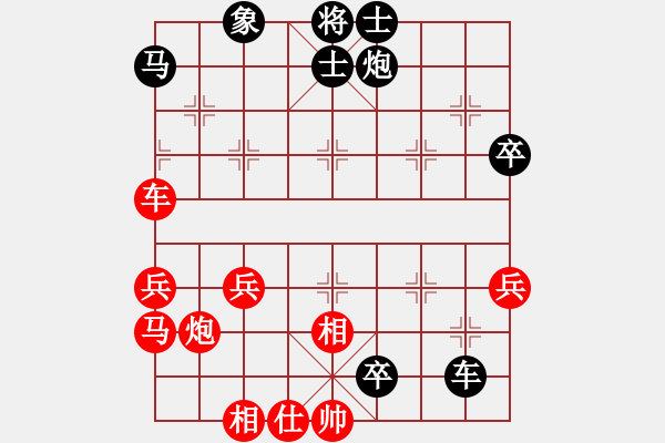 象棋棋譜圖片：追風[673106728] -VS- 橫才俊儒[292832991] - 步數(shù)：68 