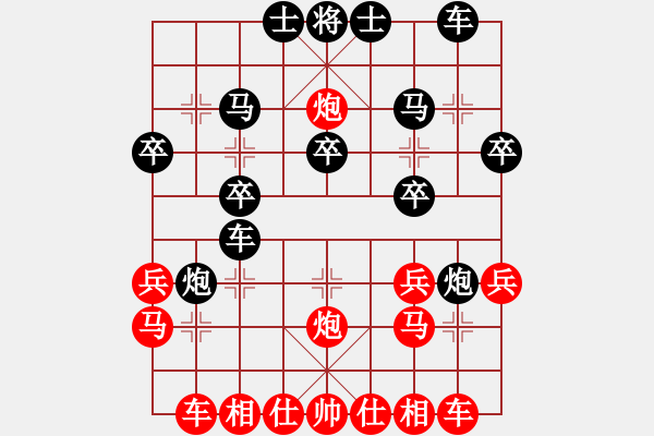 象棋棋譜圖片：劉愛民[v20分鐘s]散慮逍遙 - 步數(shù)：27 