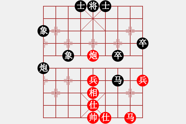 象棋棋譜圖片：中炮過河車互進七兵對屏風馬平炮兌車 紅七路馬 (黑車8進8）  漫步云中月(地煞)-負-看湖的(電神 - 步數(shù)：60 