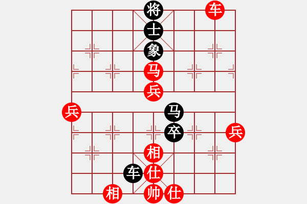 象棋棋譜圖片：棋藝愛好者(5段)-勝-無悔司馬懿(4段) - 步數(shù)：65 