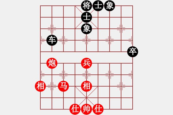 象棋棋譜圖片：任世洪(8段)-和-我是陽邏人(8段) - 步數(shù)：100 