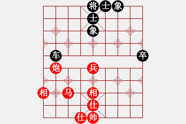 象棋棋譜圖片：任世洪(8段)-和-我是陽邏人(8段) - 步數(shù)：102 