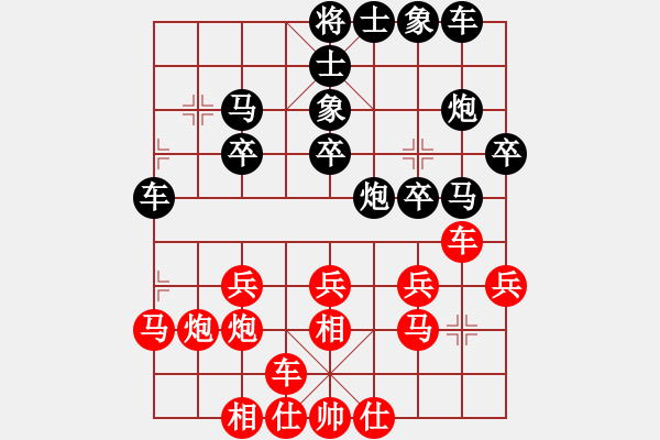 象棋棋譜圖片：任世洪(8段)-和-我是陽邏人(8段) - 步數(shù)：30 