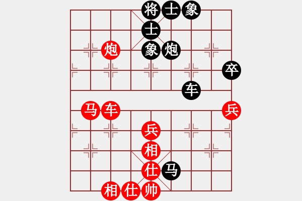 象棋棋譜圖片：任世洪(8段)-和-我是陽邏人(8段) - 步數(shù)：70 