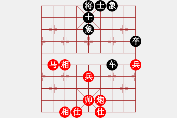 象棋棋譜圖片：任世洪(8段)-和-我是陽邏人(8段) - 步數(shù)：80 