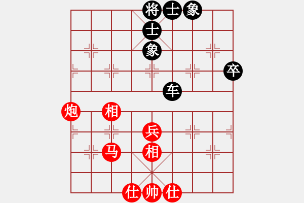 象棋棋譜圖片：任世洪(8段)-和-我是陽邏人(8段) - 步數(shù)：90 