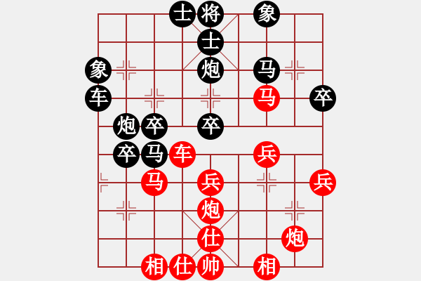 象棋棋譜圖片：浙江 黃竹風(fēng) 負(fù) 四川 鄭惟桐 - 步數(shù)：40 