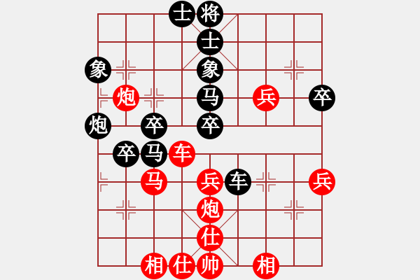 象棋棋譜圖片：浙江 黃竹風(fēng) 負(fù) 四川 鄭惟桐 - 步數(shù)：50 