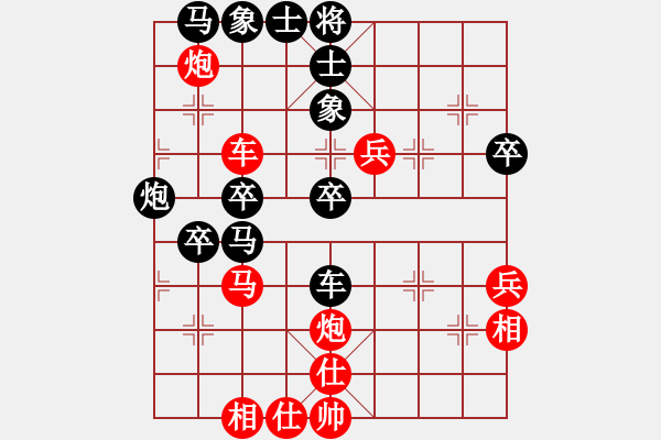 象棋棋譜圖片：浙江 黃竹風(fēng) 負(fù) 四川 鄭惟桐 - 步數(shù)：60 