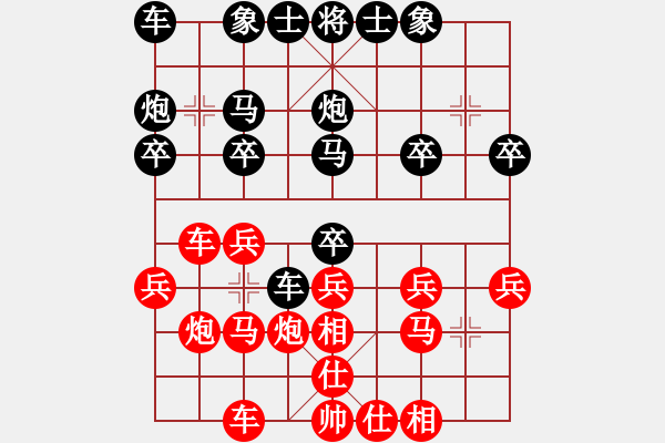 象棋棋譜圖片：只不過是從頭再來(lái)[253605140] -VS- 橫才俊儒[292832991] - 步數(shù)：20 