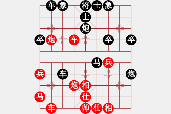 象棋棋譜圖片：只不過是從頭再來(lái)[253605140] -VS- 橫才俊儒[292832991] - 步數(shù)：50 