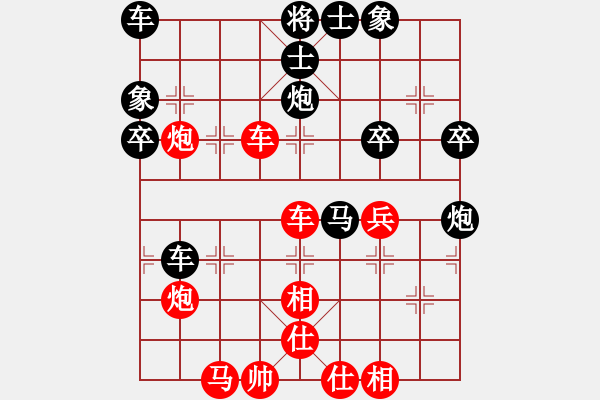 象棋棋譜圖片：只不過是從頭再來(lái)[253605140] -VS- 橫才俊儒[292832991] - 步數(shù)：60 