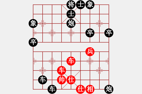 象棋棋譜圖片：只不過是從頭再來(lái)[253605140] -VS- 橫才俊儒[292832991] - 步數(shù)：78 