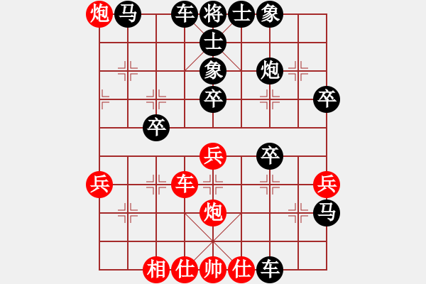 象棋棋譜圖片：五九炮3 - 步數(shù)：50 