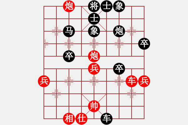 象棋棋譜圖片：五九炮3 - 步數(shù)：60 