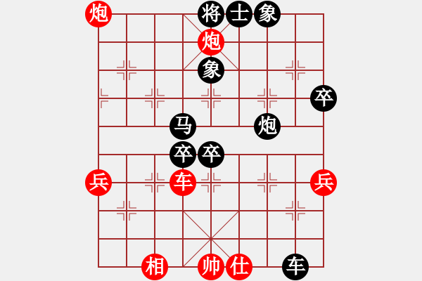 象棋棋譜圖片：五九炮3 - 步數(shù)：80 