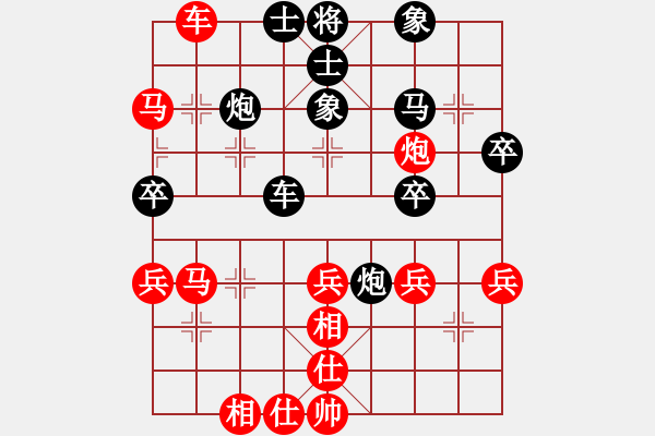 象棋棋譜圖片：五八炮進七兵對反宮馬黑象位車（和棋） - 步數(shù)：60 