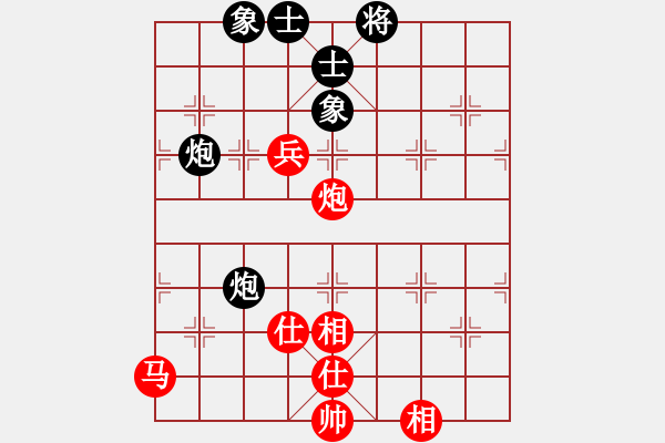 象棋棋譜圖片：可靠對(duì)任逍遙.pgn - 步數(shù)：100 