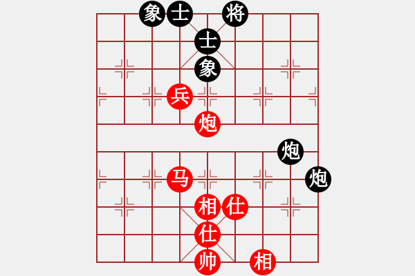 象棋棋譜圖片：可靠對(duì)任逍遙.pgn - 步數(shù)：110 