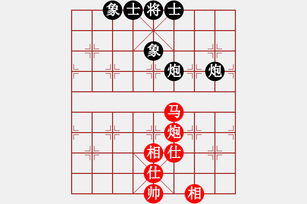 象棋棋譜圖片：可靠對(duì)任逍遙.pgn - 步數(shù)：120 