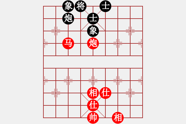 象棋棋譜圖片：可靠對(duì)任逍遙.pgn - 步數(shù)：130 