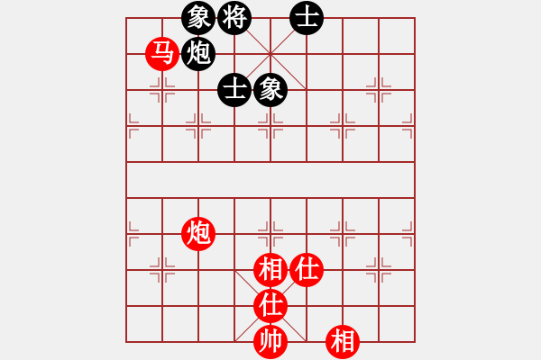 象棋棋譜圖片：可靠對(duì)任逍遙.pgn - 步數(shù)：140 