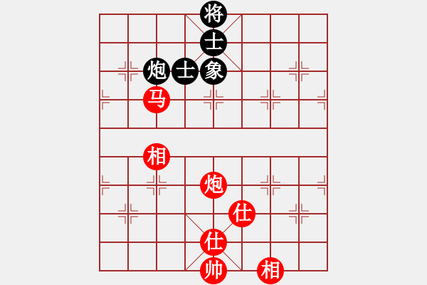 象棋棋譜圖片：可靠對(duì)任逍遙.pgn - 步數(shù)：150 