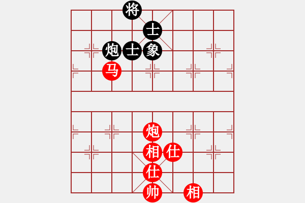 象棋棋譜圖片：可靠對(duì)任逍遙.pgn - 步數(shù)：160 