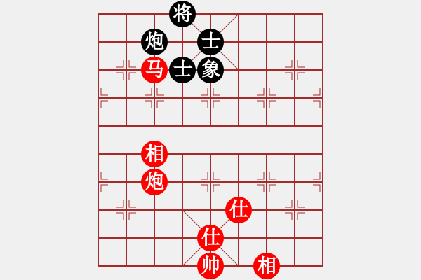 象棋棋譜圖片：可靠對(duì)任逍遙.pgn - 步數(shù)：170 