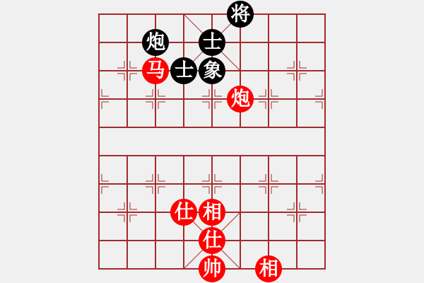 象棋棋譜圖片：可靠對(duì)任逍遙.pgn - 步數(shù)：190 