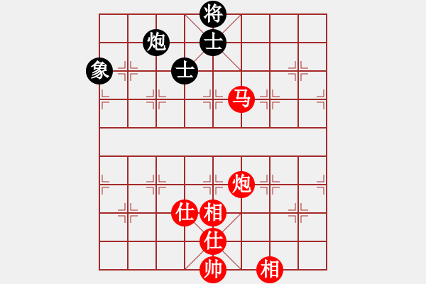 象棋棋譜圖片：可靠對(duì)任逍遙.pgn - 步數(shù)：200 