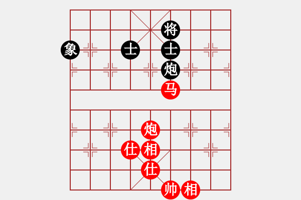 象棋棋譜圖片：可靠對(duì)任逍遙.pgn - 步數(shù)：210 