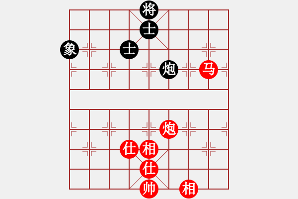 象棋棋譜圖片：可靠對(duì)任逍遙.pgn - 步數(shù)：220 