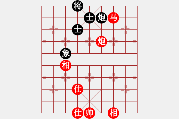 象棋棋譜圖片：可靠對(duì)任逍遙.pgn - 步數(shù)：230 