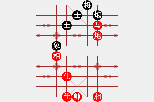 象棋棋譜圖片：可靠對(duì)任逍遙.pgn - 步數(shù)：240 