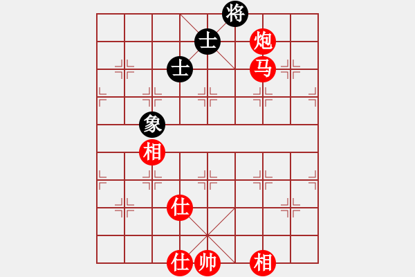 象棋棋譜圖片：可靠對(duì)任逍遙.pgn - 步數(shù)：241 